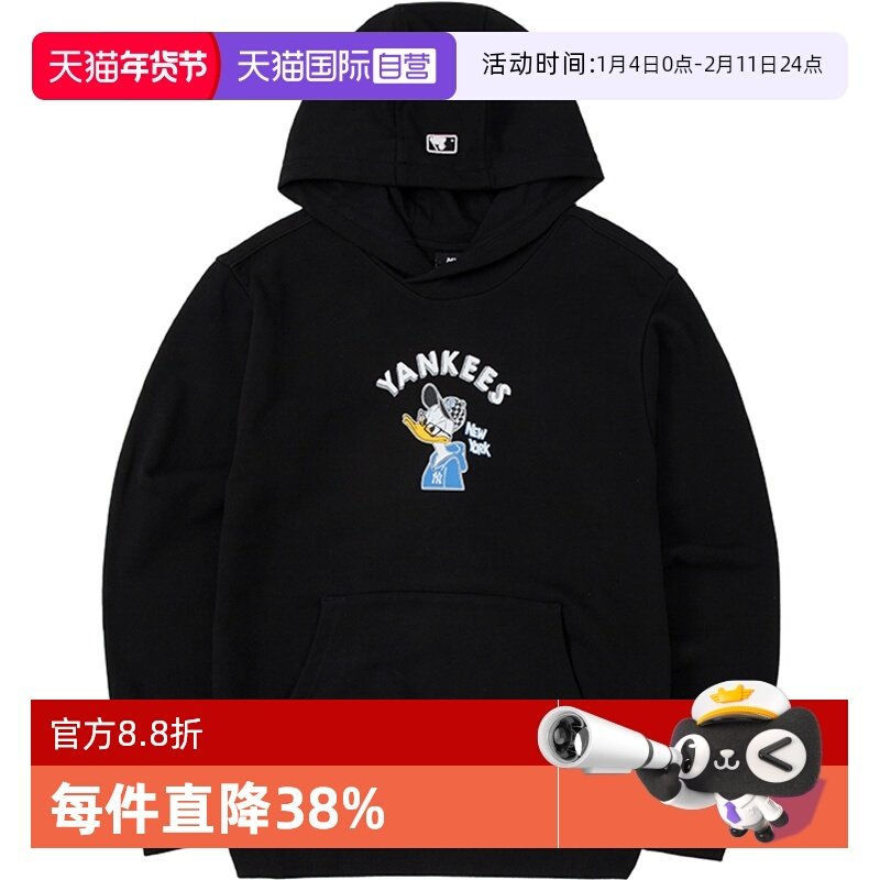 【自营】MLB长袖卫衣童装新款男女儿童运动服宽松连帽套头衫上衣,运动服/休闲服装,运动卫衣/套头衫,淘宝优惠券,粉丝福利购,淘宝优惠卷