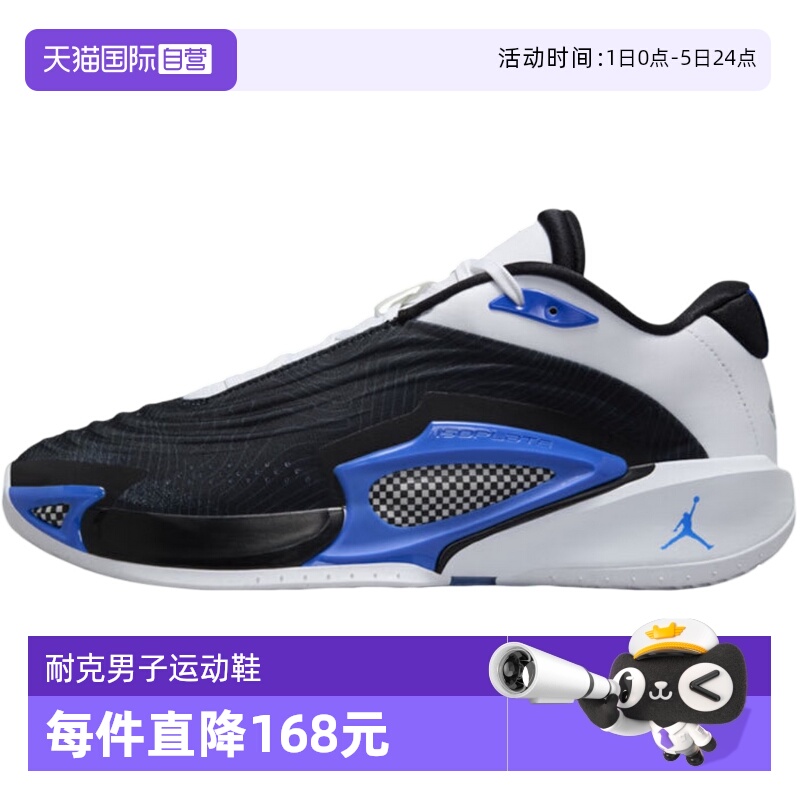 【自营】Nike耐克男子运动鞋休闲耐磨低帮实战篮球鞋FQ1285-003