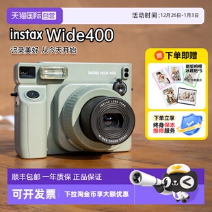 WIDE400 富士 圣诞礼物 立拍立得5寸升级宽幅相机海外版 自营
