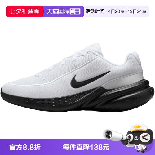 【自营】NIKE耐克男子UPLIFT SC运动训练缓震跑步鞋IB2765-103