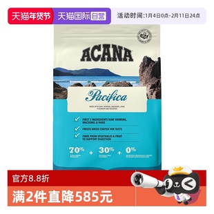 【自营】爱肯拿海洋盛宴狗粮鱼肉美毛成幼犬犬粮2kg干粮