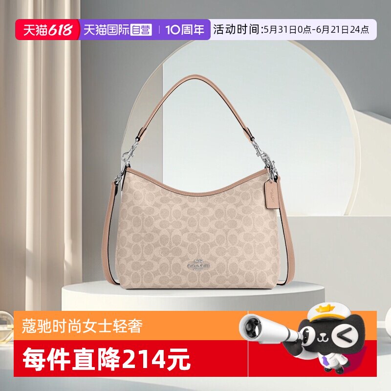 【自营】COACH/蔻驰LAUREL 腋下包流浪包单肩斜挎包手提包 CV975