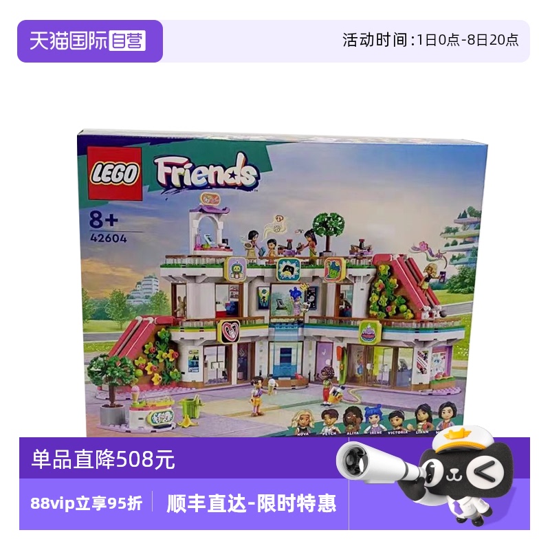 自营乐高积木LEGO儿童玩具