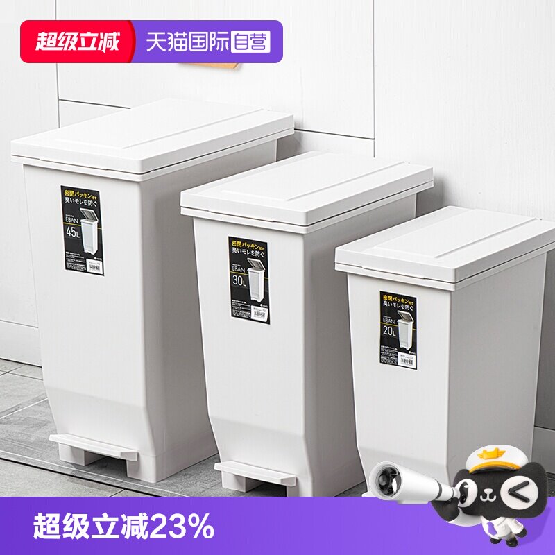 asvel自营垃圾桶黑白垃圾桶图片