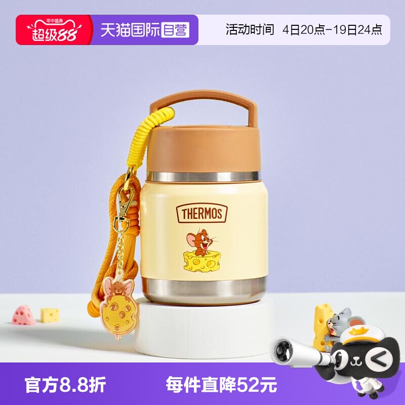 焖烧罐膳魔师不锈钢上学上班