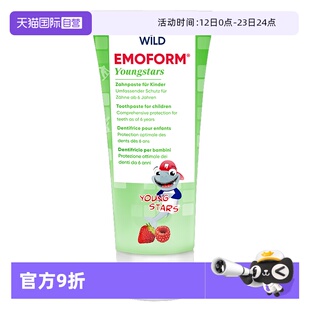 【自营】瑞士进口Dr.Wild儿童牙膏怀尔德6-12青少年含氟防蛀75ml