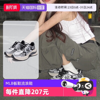 【自营】MLB流浪鞋男女鞋运动鞋复古透气网面情侣休闲鞋3ARNSPL4N