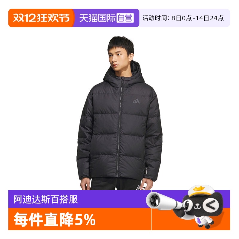 【自营】adidas阿迪达斯男子BASIC DOWN JKT运动休闲羽绒服KC2478