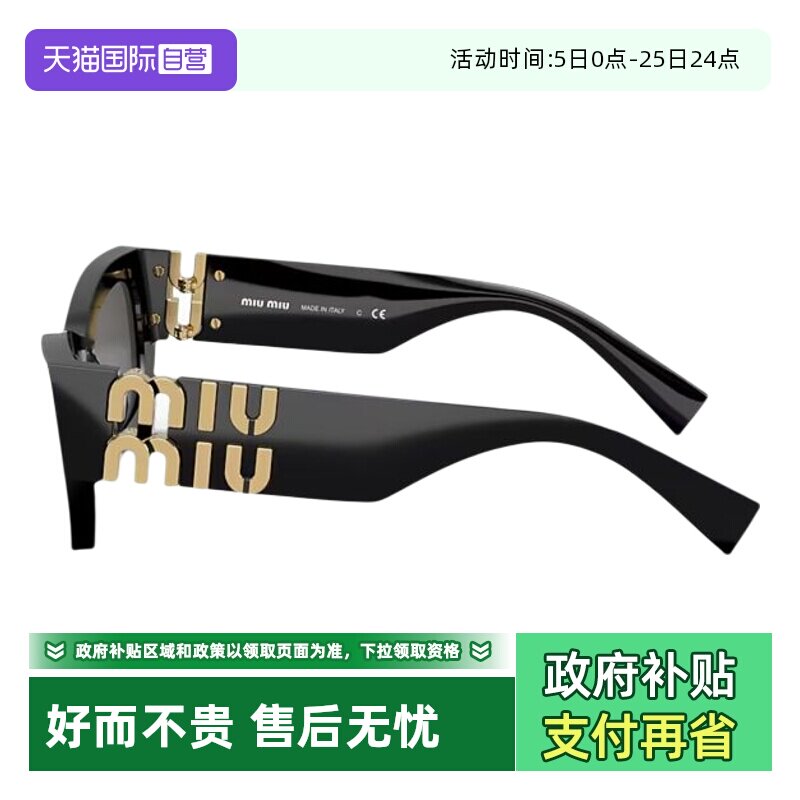 【自营】MIUMIU缪缪太阳镜0MU09WS简约时尚复古侧面板材墨镜户外