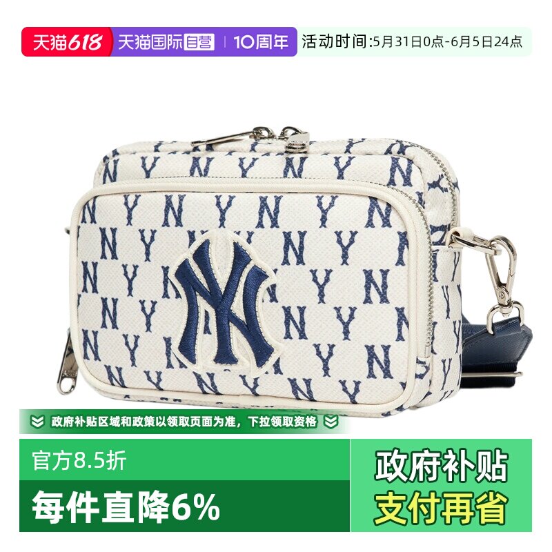 【自营】MLB单肩包男包女包运动休闲包背包NY老花斜挎包3ACRS012N