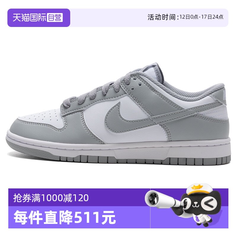 HF5441-105 39/6.5 ����Ӫ��Nike�Ϳ˰�Ь��Ь�¿�DUNK LOW�˶�Ь�Ͱ︴���������Ь