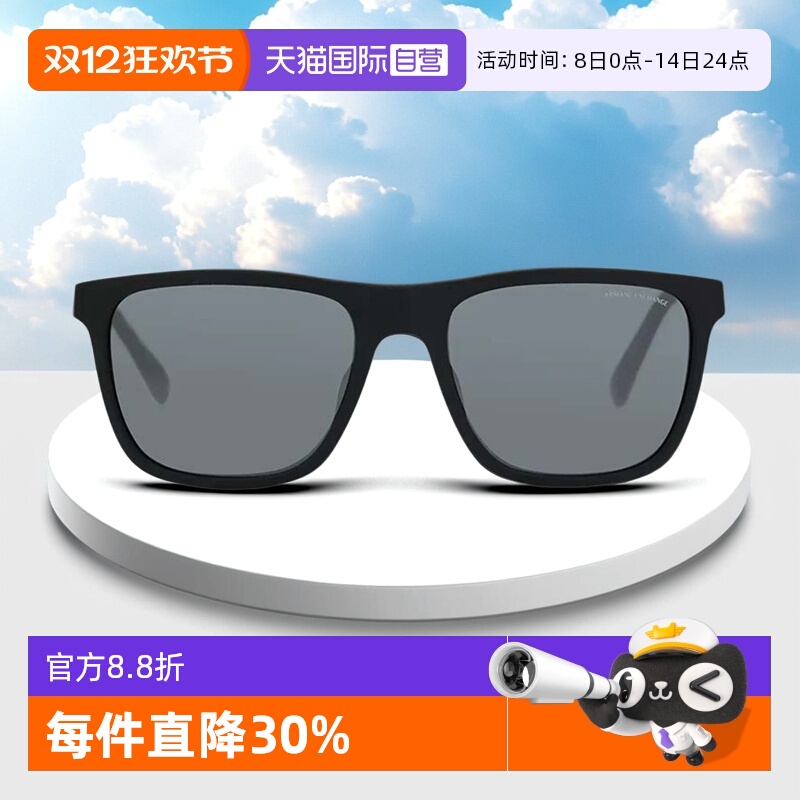 阿玛尼防紫外线时尚高级方框墨镜