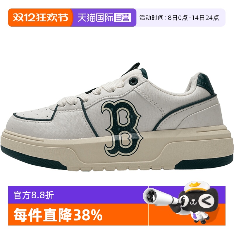 MLB男鞋女鞋板鞋休闲鞋