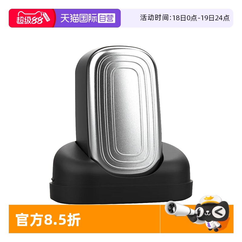 博朗剃须刀磁力动能导入头94-hy