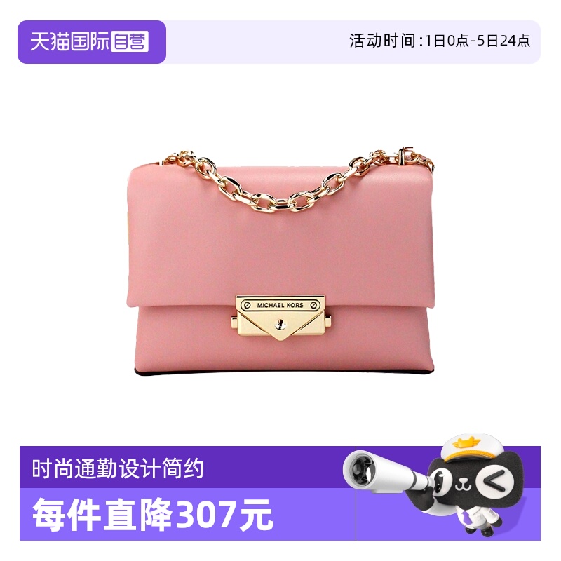 通用款女包MICHAELMichaelKors