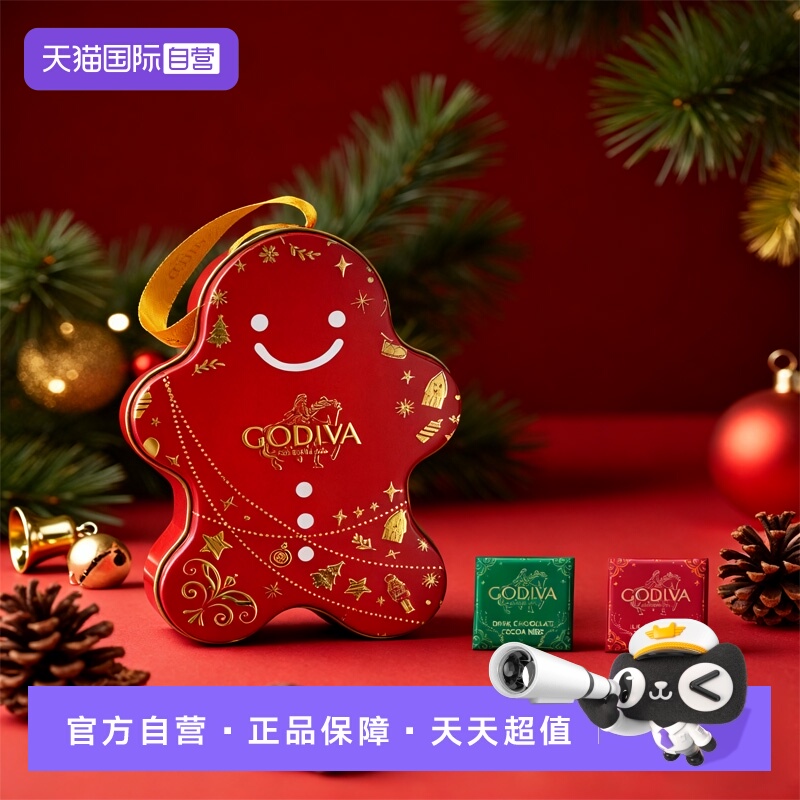 【自营】GODIVA歌帝梵冬日缤纷姜饼人形巧克力铁盒10片装50g礼盒