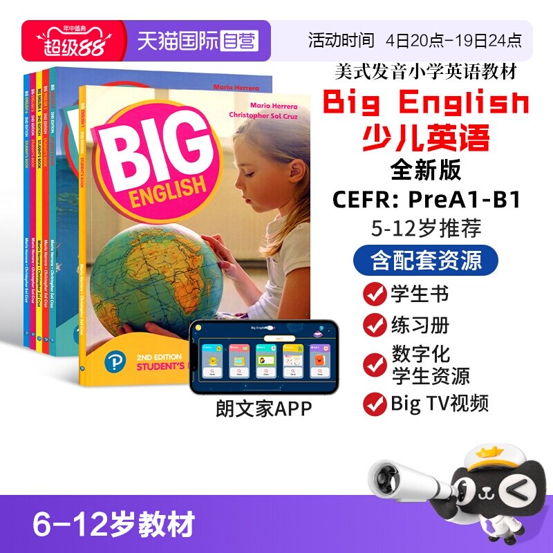 【自营】进口图书new big English新版第二版小学英语教材bigenglish教材big english123456级美式发音朗文培生少儿英语教材朗文家