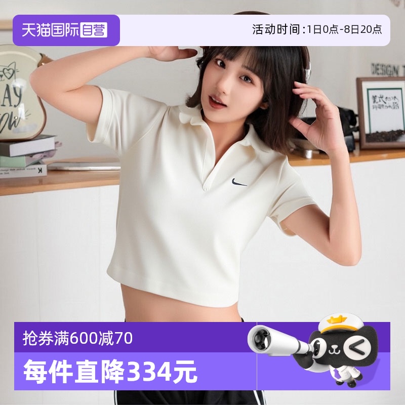 耐克时尚潮流Polo衫女