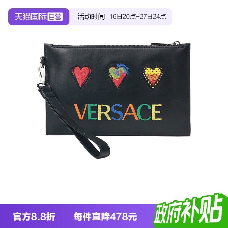 Versace/范思哲男女同款手拿包