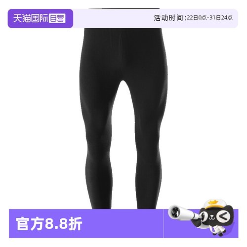 M.D.P.德绒男升温发热保暖秋裤