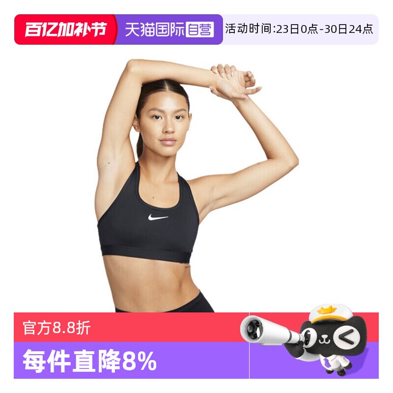 【自营】NIKE耐克女跑步文胸外穿健身背心瑜伽运动内衣DX6822-010