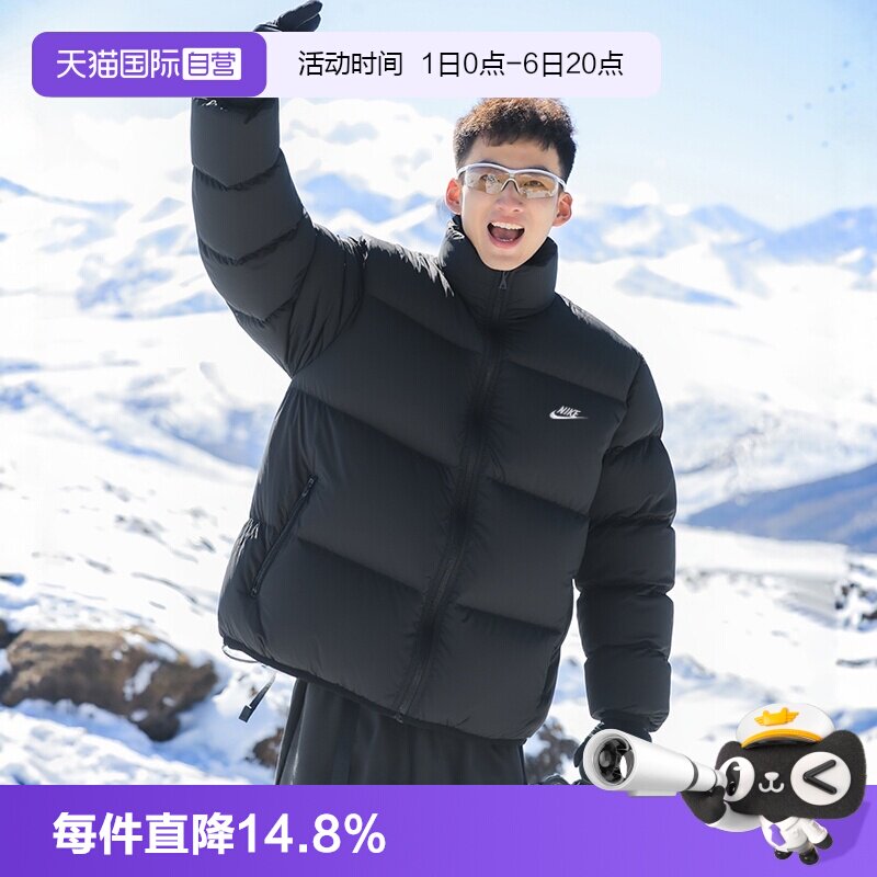 【自营】Nike耐克羽绒服男冬季新款加厚休闲宽松挡风保暖羽绒外套