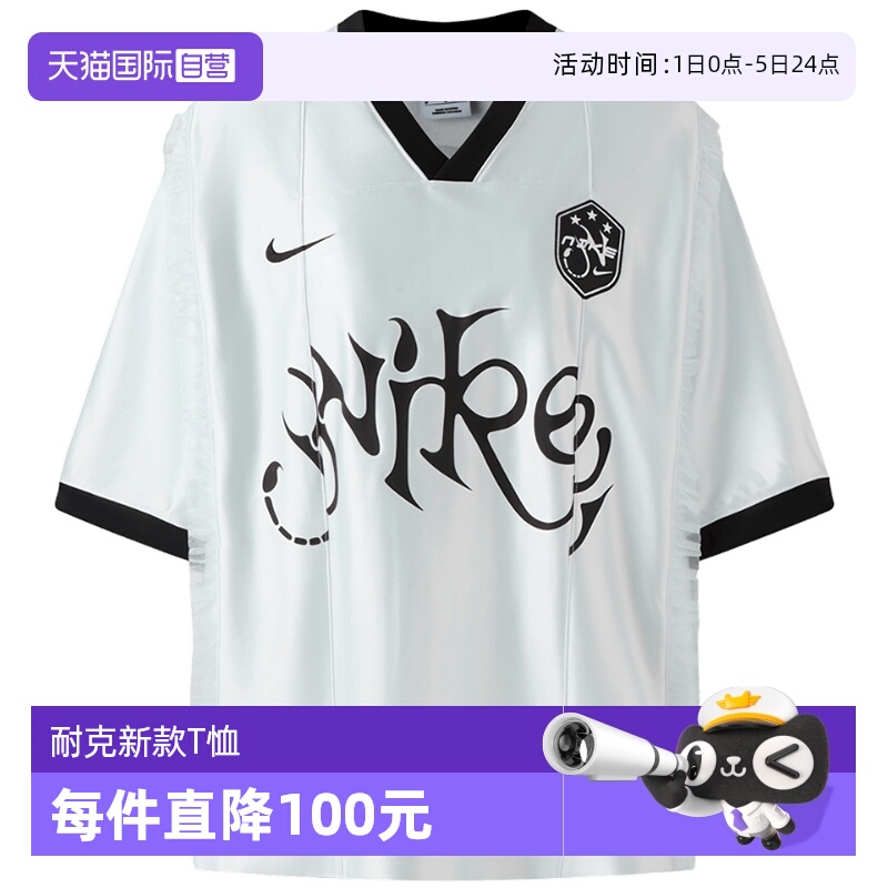 【自营】NIKE耐克女子复古风短袖球衣蕾丝印花运动T恤II1939-095