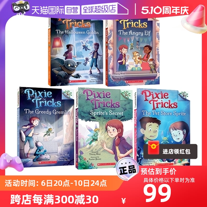 【自营】Pixie Tricks 精灵游戏 英文原版 5册 Scholastic Branches 学乐大树系列 儿童桥梁章节书 小学生书籍课外阅读分级读物 书籍/杂志/报纸 儿童读物原版书 原图主图