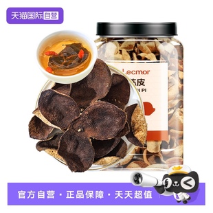 Lecmor陈皮100g桔皮橘皮干养生泡水白茶叶中药材煲汤干货 自营