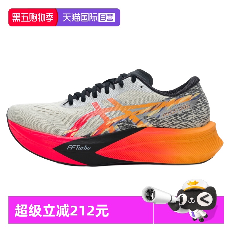 【自营】ASICS亚瑟士跑步鞋男MAGIC SPEED 4 CP碳板竞速专业跑鞋