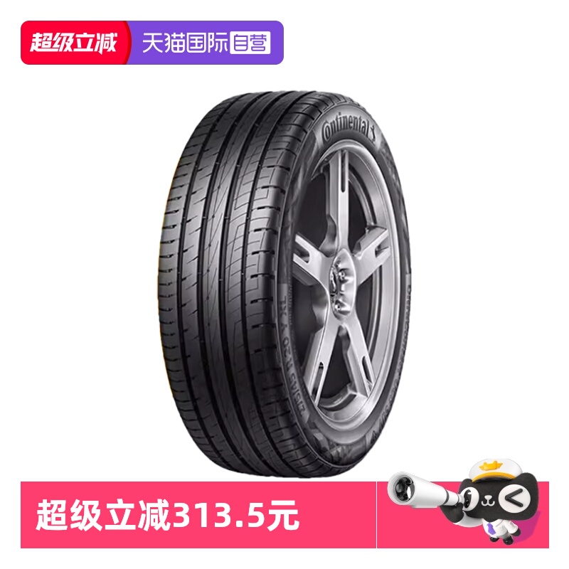 【自营】德国马牌汽车轮胎UltraContact UC6 225/55R18 98V