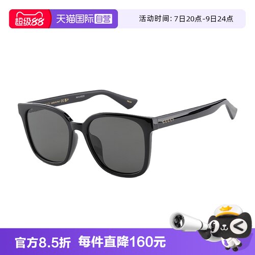【自营】GUCCI墨镜男女2024新款方形高级感偏光太阳眼镜 GG1346SK