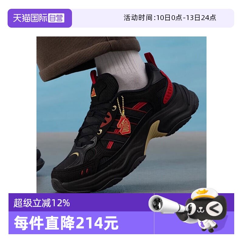 【自营】马年系列|阿迪达斯新年跑步鞋男女同款休闲训练鞋KI1845