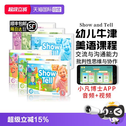 进口图书牛津大学出版社幼儿