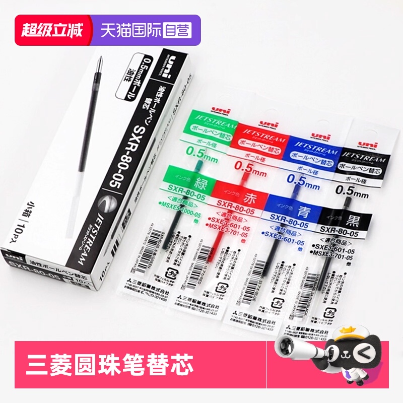 【日本原装进口，正品保障，顺丰速发】