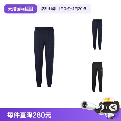 自营休闲裤EMPORIOARMANI