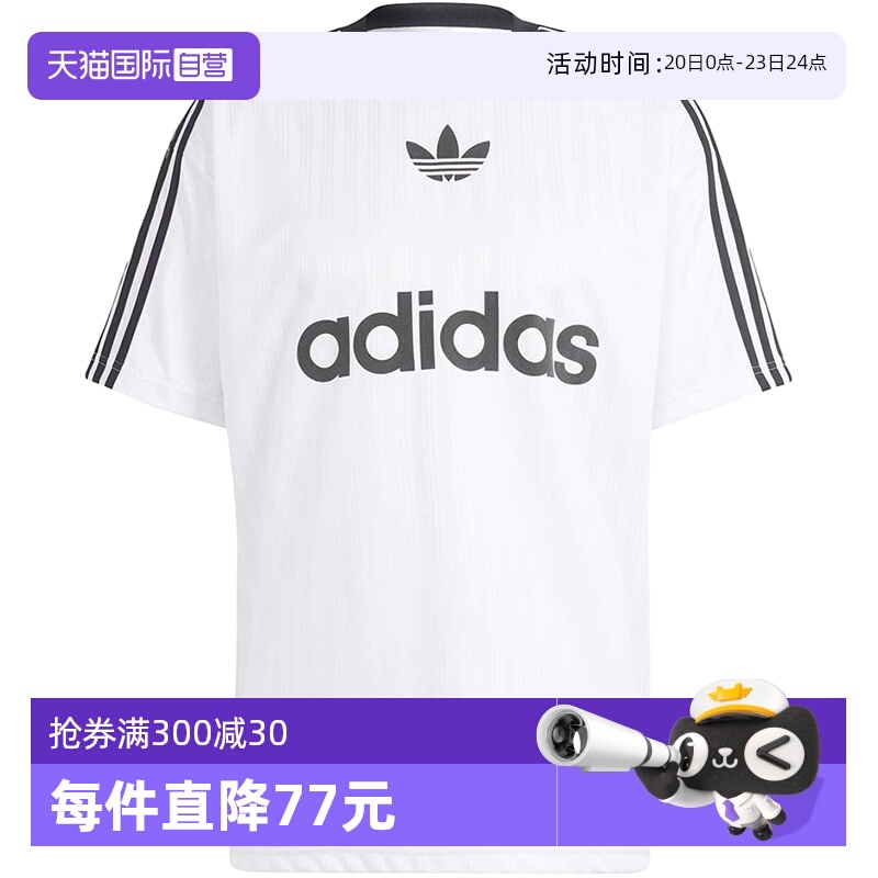【自营】adidas阿迪达斯短袖三叶草T恤男装新款休闲上衣 IM9459
