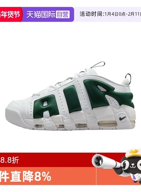 【自营】NIKE耐克男子AIR MORE UPTEMPO LOW运动休闲鞋FZ3055-102