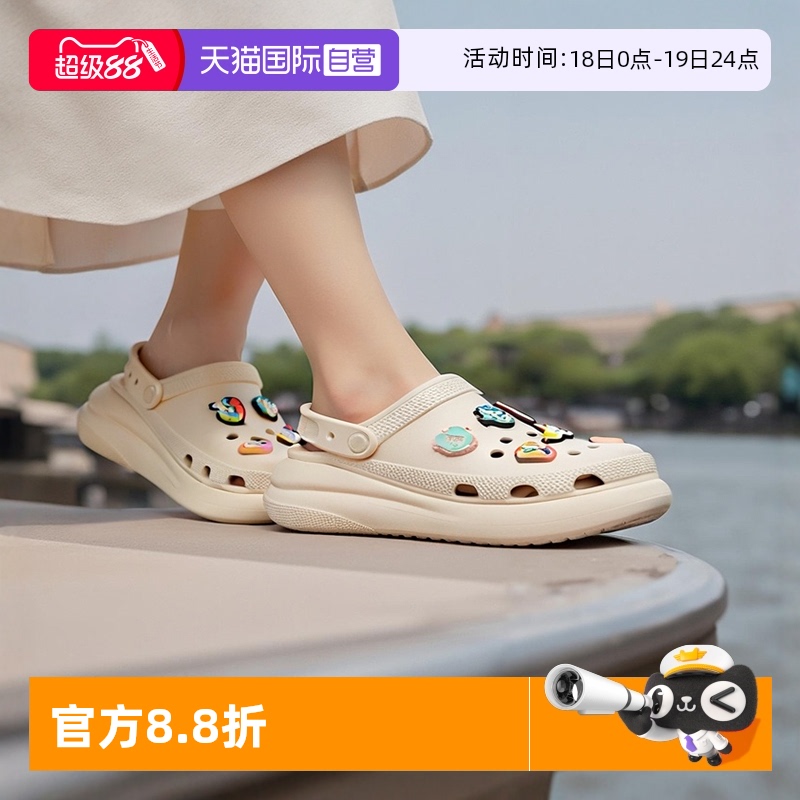 Crocs卡骆驰洞洞鞋男鞋女鞋