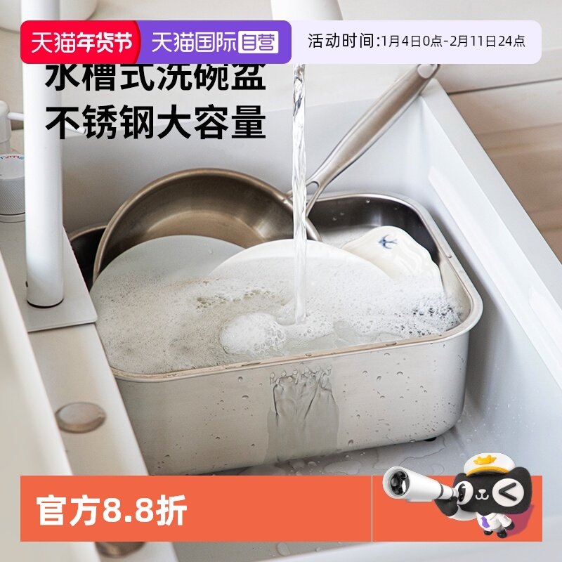 【自营】霜山不锈钢水槽洗碗盆大容量厨房家用深型洗碗池洗菜盆,餐饮具,果盆/果盘/果篮,淘宝优惠券,粉丝福利购,淘宝优惠卷