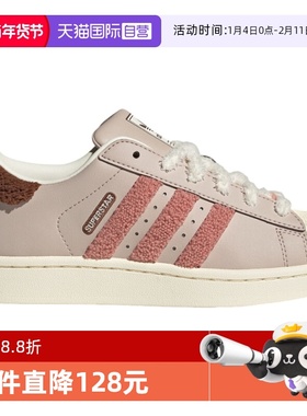 【自营】adidas阿迪达斯三叶草女子时尚百搭运动白鞋休闲鞋JR6986