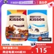 曲奇奶香 自营 包邮 500g 巧克力 2袋 好时KISSES 炫彩多口味