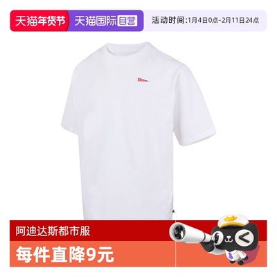 【自营】adidas阿迪达斯男子M PENNANT TU T运动短T恤JZ7442短袖