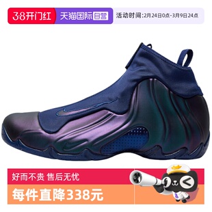 【自营】NIKE耐克男子FLIGHTPOSITE运动训练缓震篮球鞋HJ4481-900