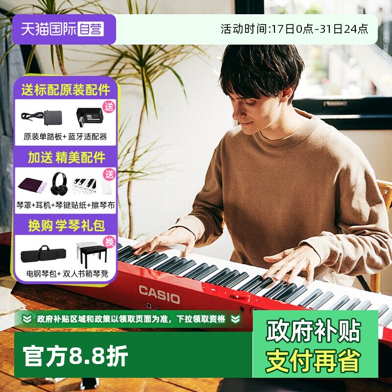 国际大牌 轻便便携 可电池供电 颜值在线