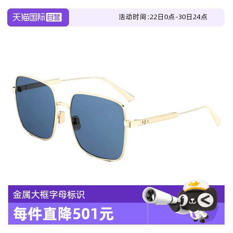 DIOR迪奥太阳镜方形大框
