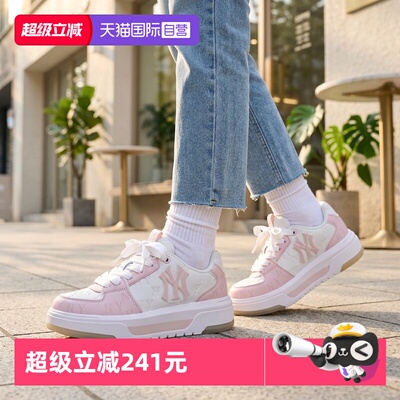 【自营】MLB美职棒男鞋女鞋时尚粉红色运动鞋厚底休闲鞋3ASXM075N