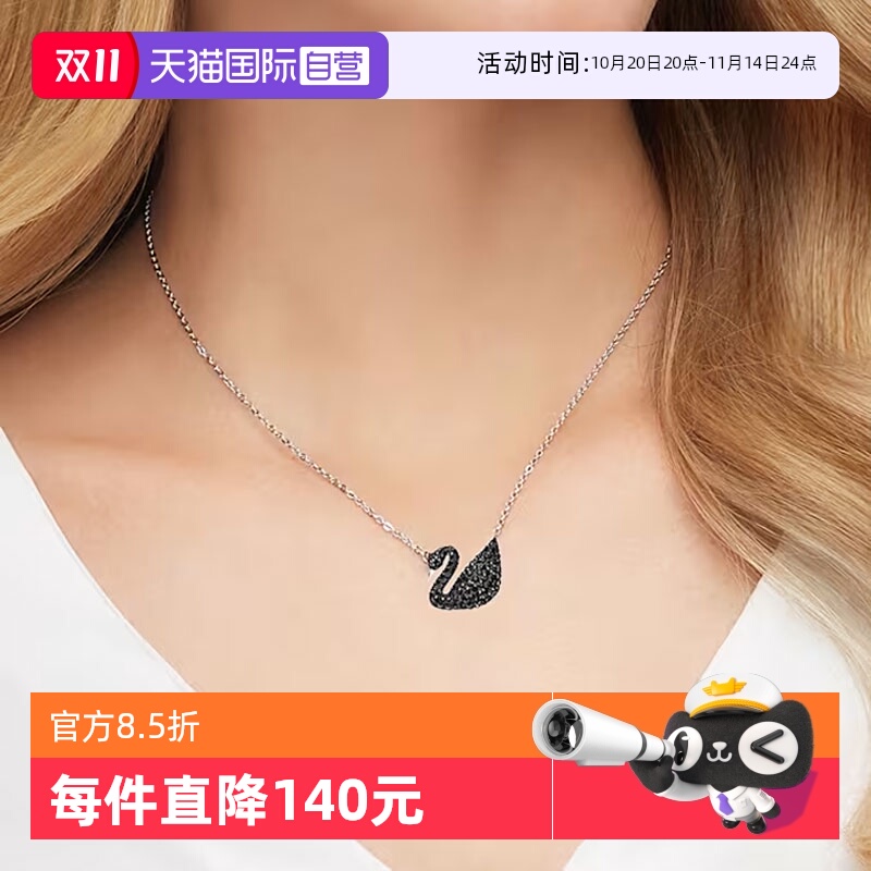 ۻ㣺ӪSwarovski/ʩSwan׹Ů