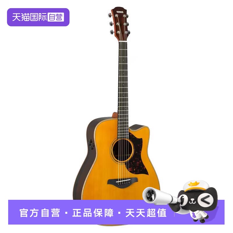 牛X演出利器 音乐人智选 为舞台而生