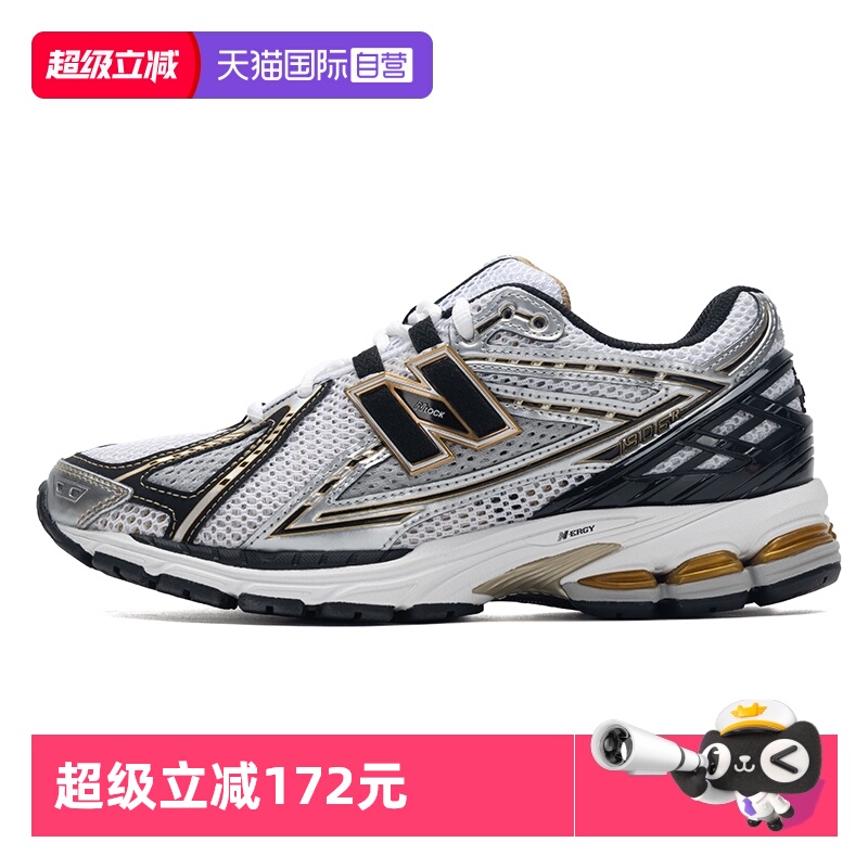 NewBalance运动鞋男女鞋休闲鞋